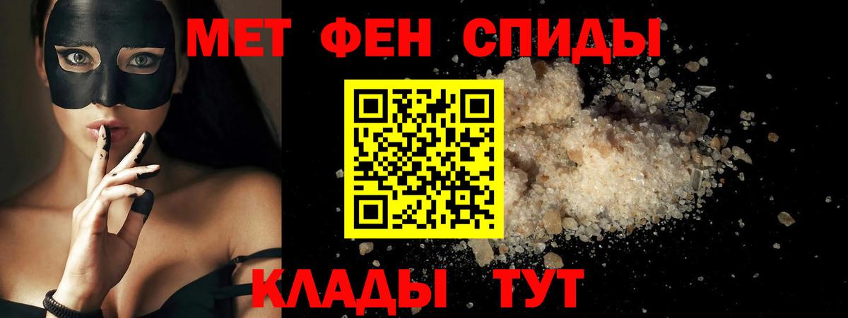 Amphetamine Premium Большой Камень