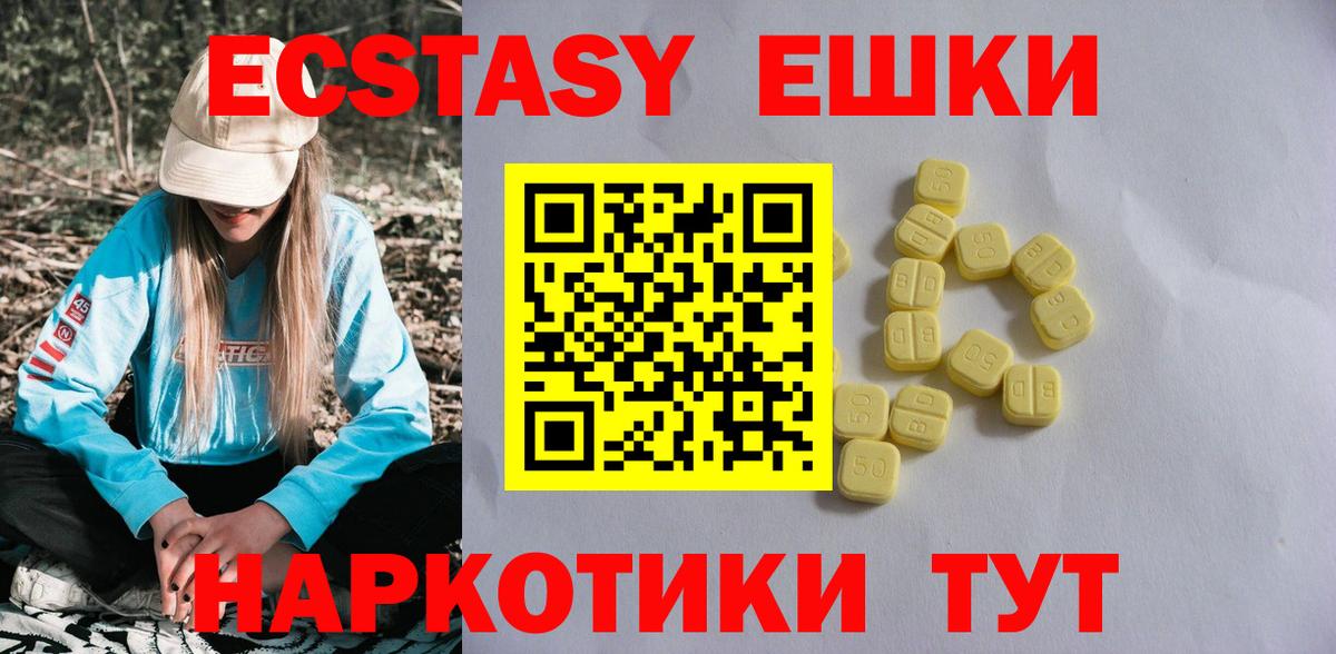 Метамфетамин  ГАШ  COCAIN  МДМА  ЭКСТАЗИ  Вход с VPN  ГАШИШ  Большой Камень  А ПВП СК   МЕФ кристаллы  Конопля 
