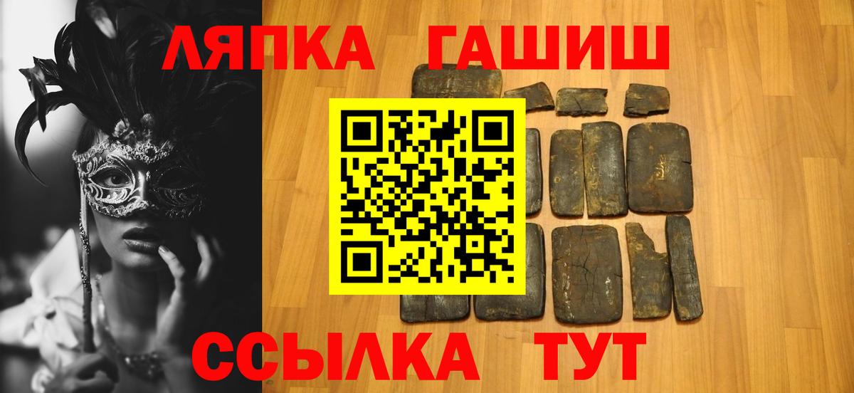 Гашиш VHQ  ГАШИШ AMNESIA HAZE  Вход с VPN  Большой Камень 
