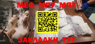 прущая мука Балаково