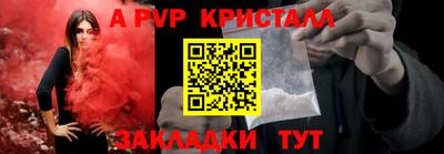 jwh Балашиха