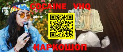 спиды Балахна