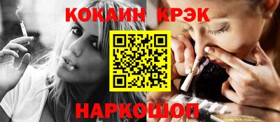прущая мука Балаково
