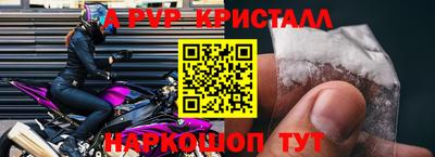 прущая мука Балаково