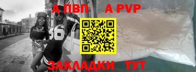 jwh Балашиха