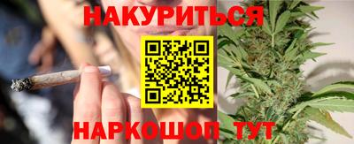 МДМА Анапа