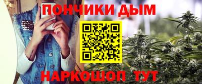 прущая мука Балаково