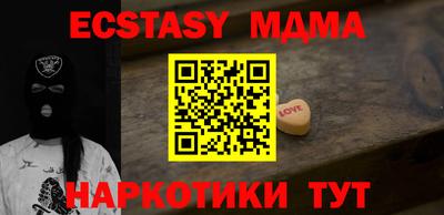 дмт Берёзовский