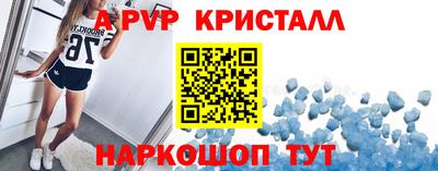 прущая мука Балаково
