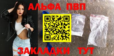 прущая мука Балаково