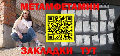 прущая мука Балаково