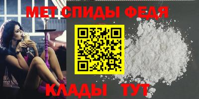 спиды Балахна