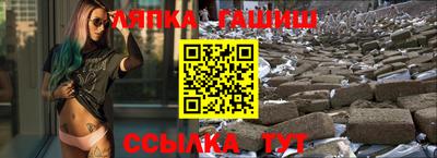 спиды Балахна