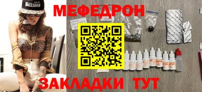 прущая мука Балаково