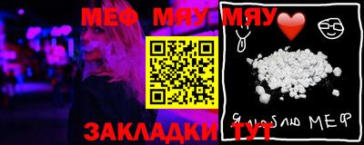 прущая мука Балаково