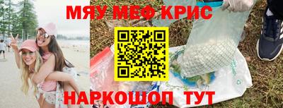 прущая мука Балаково