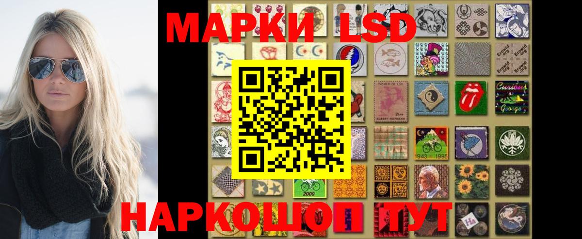 Лсд 25 экстази  Вход с VPN  Большой Камень  ЛСД экстази кислота 