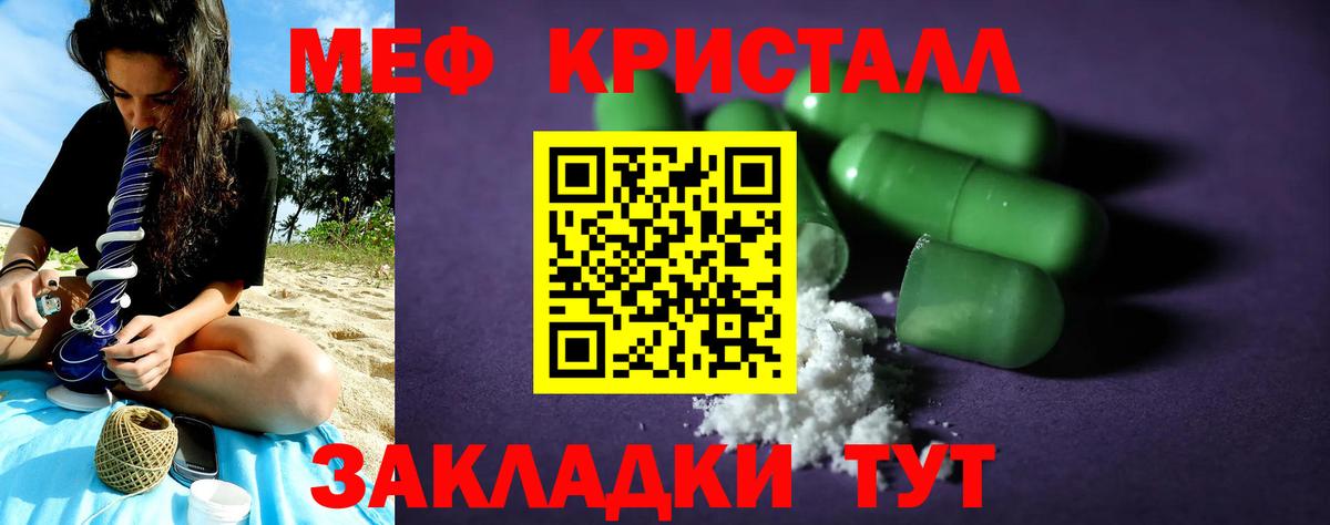 Большой Камень  МЯУ-МЯУ 4 MMC  МЯУ-МЯУ 4 MMC  МЯУ-МЯУ  Вход с VPN 