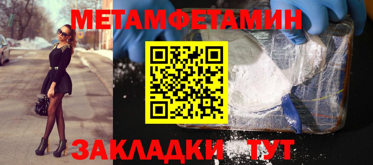 Псилоцибиновые грибы Большой Камень